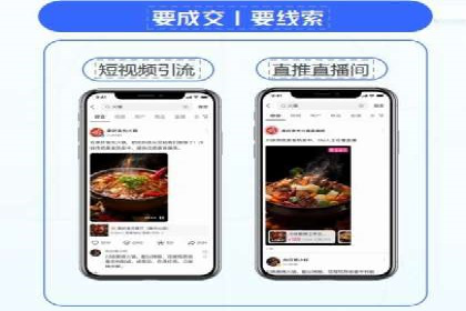 360信息流广告案例分析：数据驱动营销